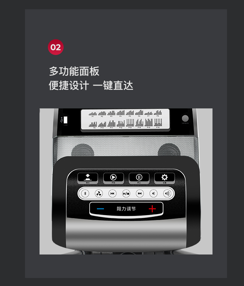 美国JOROTO-MF65P商用椭圆机(图10)