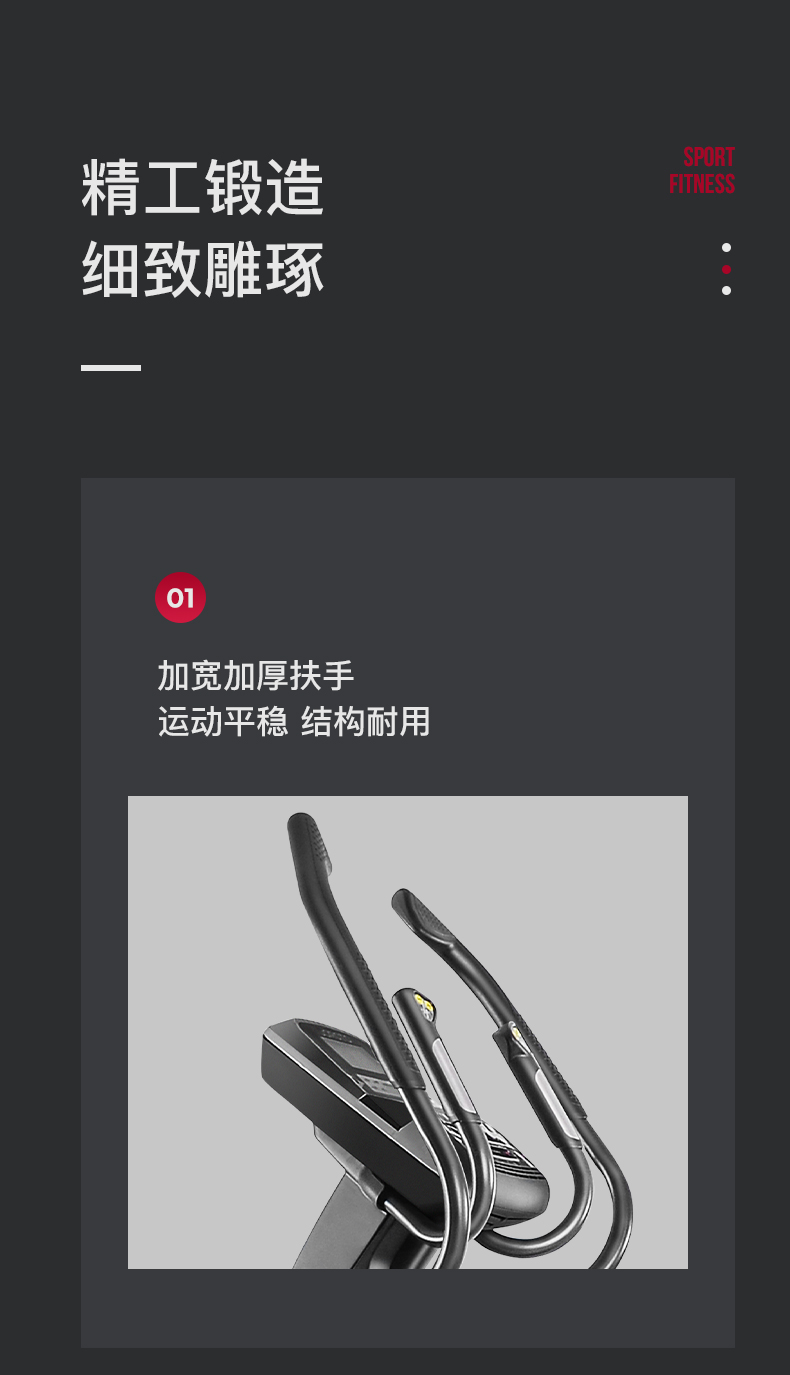 美国JOROTO-MF65P商用椭圆机(图9)