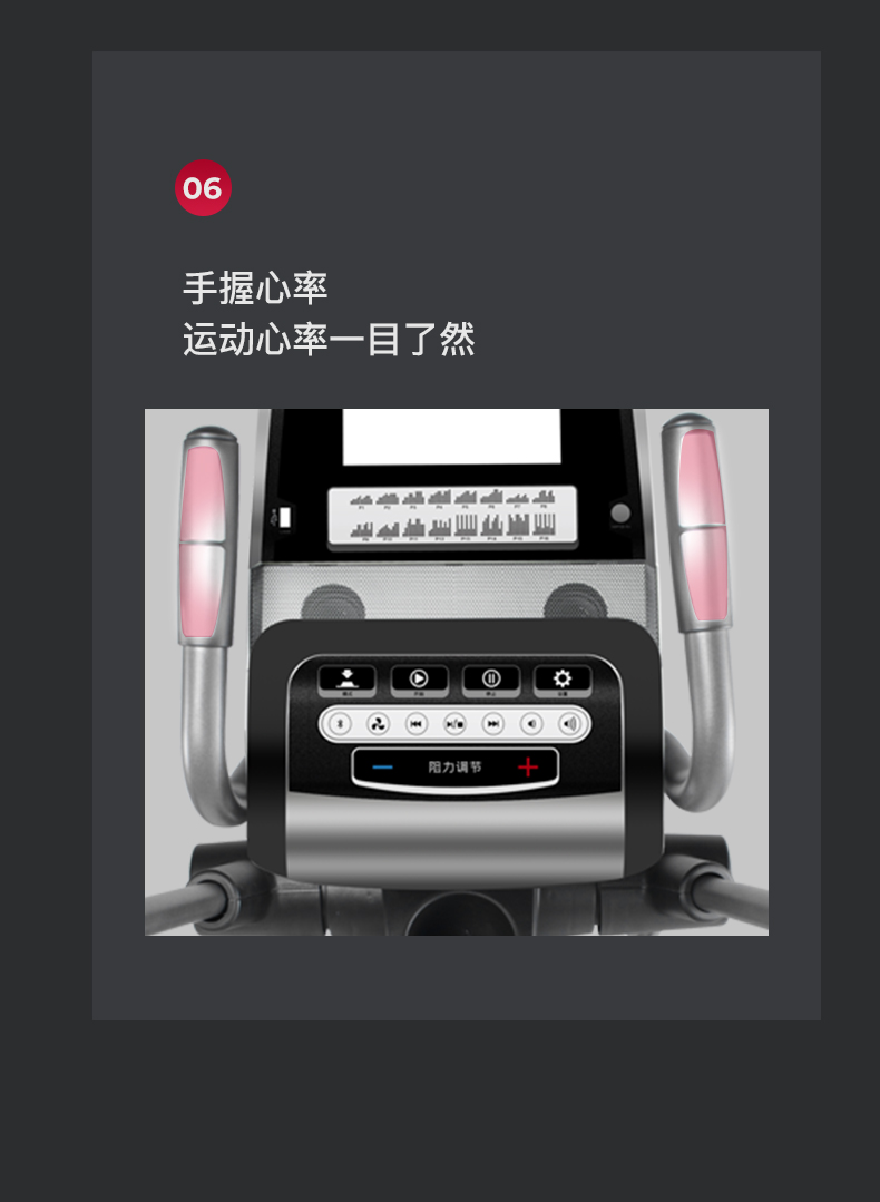 美国JOROTO-MF65P商用椭圆机(图14)