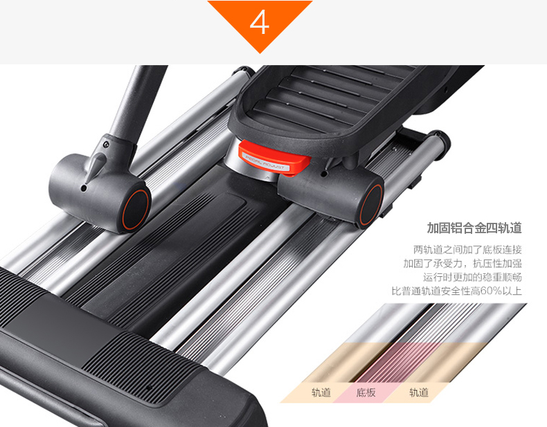美国JOROTO-MF62PRO 静音椭圆机(图12)
