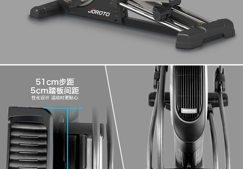 美国JOROTO-MF62PRO 静音椭圆机(图19)