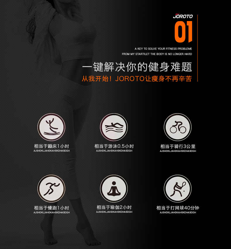 美国JOROTO-MF62前置静音椭圆机(图2)