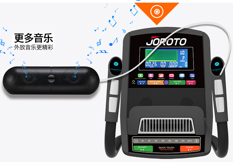美国JOROTO-MF62前置静音椭圆机(图19)