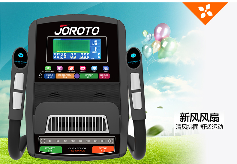 美国JOROTO-MF62前置静音椭圆机(图20)