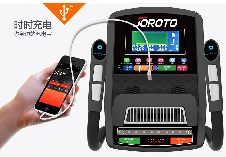 美国JOROTO-MF62前置静音椭圆机(图17)