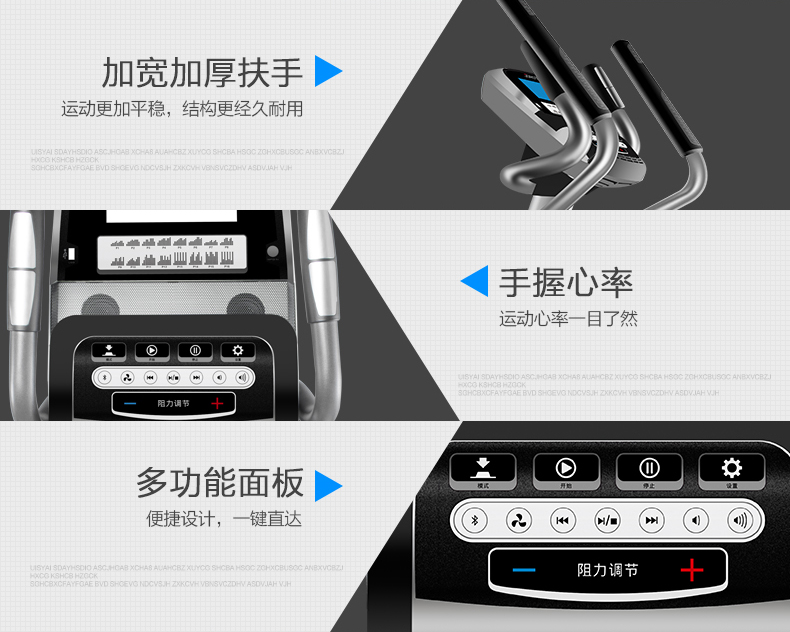 美国JOROTO-MF62前置静音椭圆机(图27)