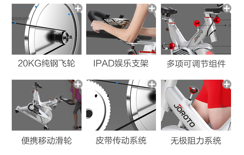 美国JOROTO-X5家用静音动感单车(图3)