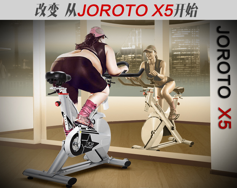 美国JOROTO-X5家用静音动感单车(图10)
