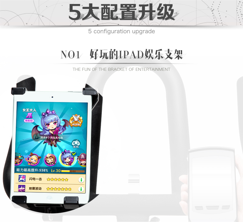 美国JOROTO-X5家用静音动感单车(图11)