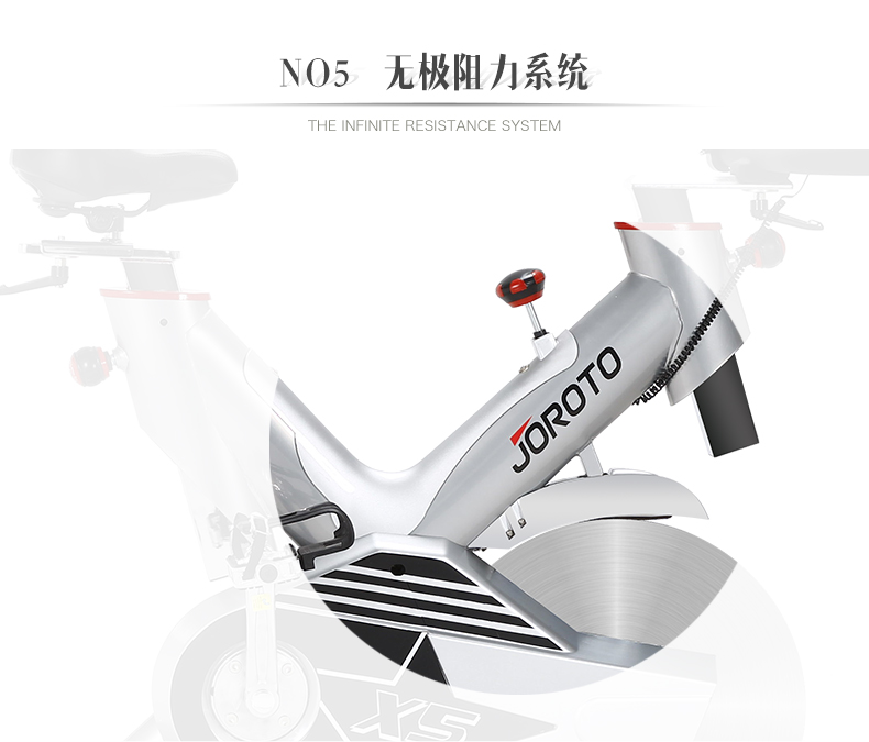 美国JOROTO-X5家用静音动感单车(图15)