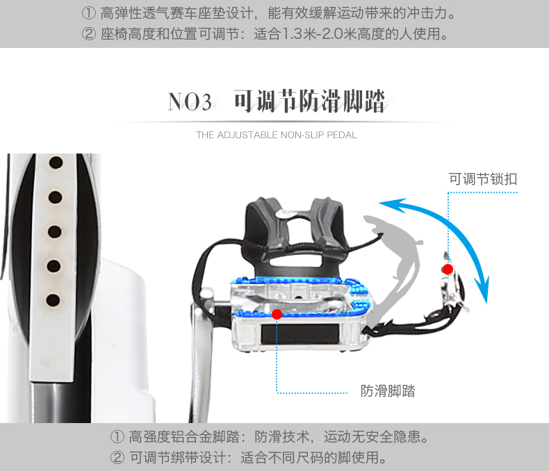 美国JOROTO-X5家用静音动感单车(图23)