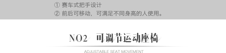 美国JOROTO-X5家用静音动感单车(图20)