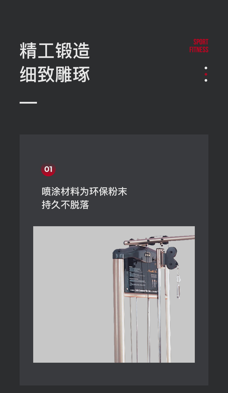美国JOROTO-J-6013B豪华飞鸟多功能训练器(图7)