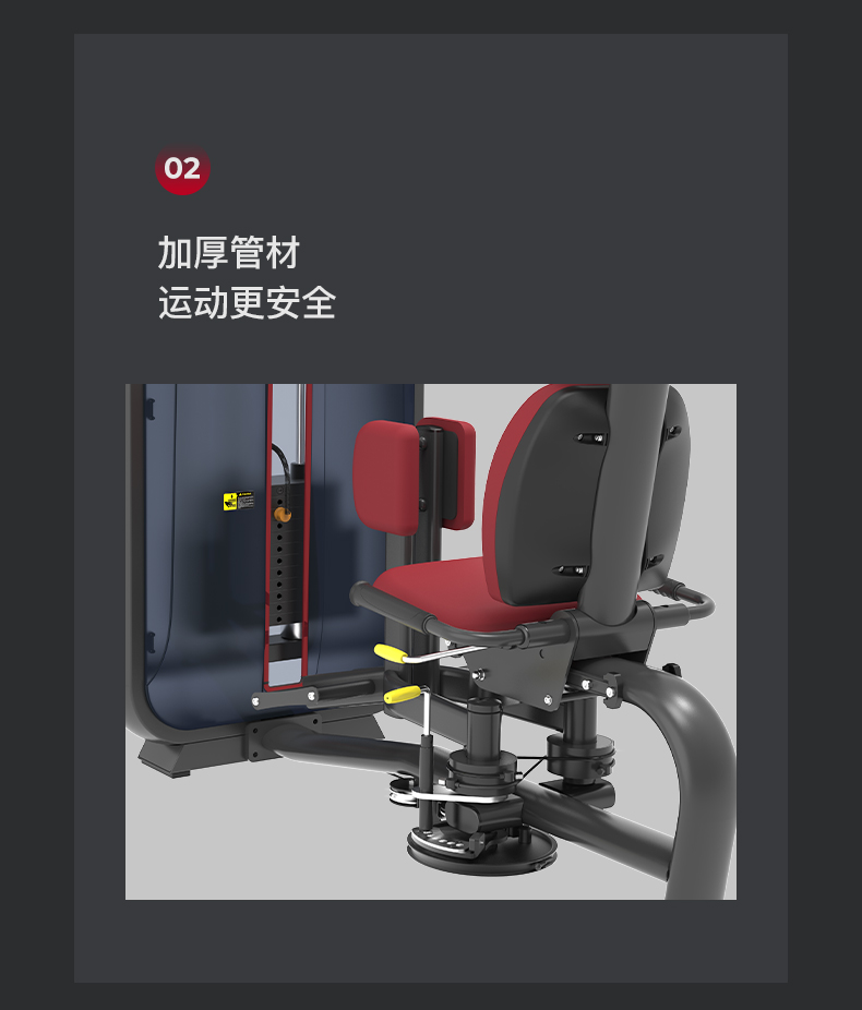 美国JOROTO-J-6016大腿内收训练器(图8)