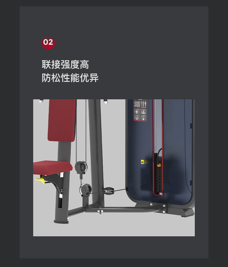 美国JOROTO-J-6025直臂胸背复合训练器(图8)