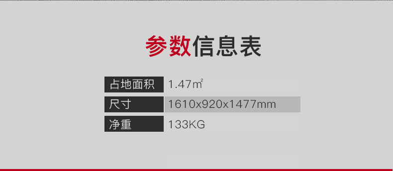 美国JOROTO-J-6029坐式三头肌训练器(图5)