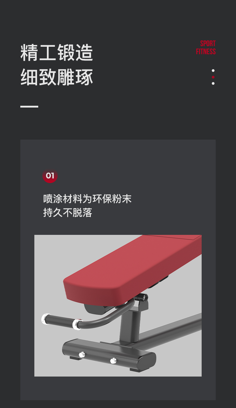 美国JOROTO-J-6040豪华可调式腹肌椅(图7)