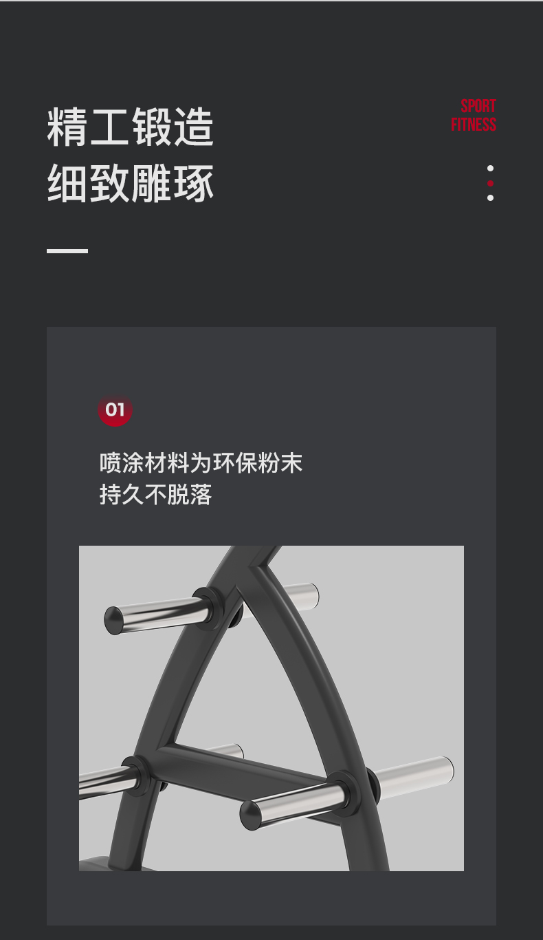 美国JOROTO-J-6044豪华铃片架(图7)