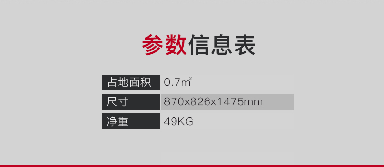 美国JOROTO-J-6047豪华杠铃架(图5)