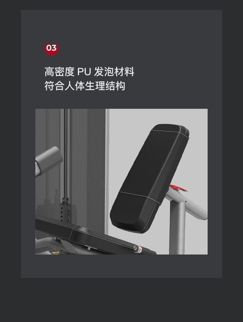 美国JOROTO-J-2006坐姿大腿后压训练器(图9)