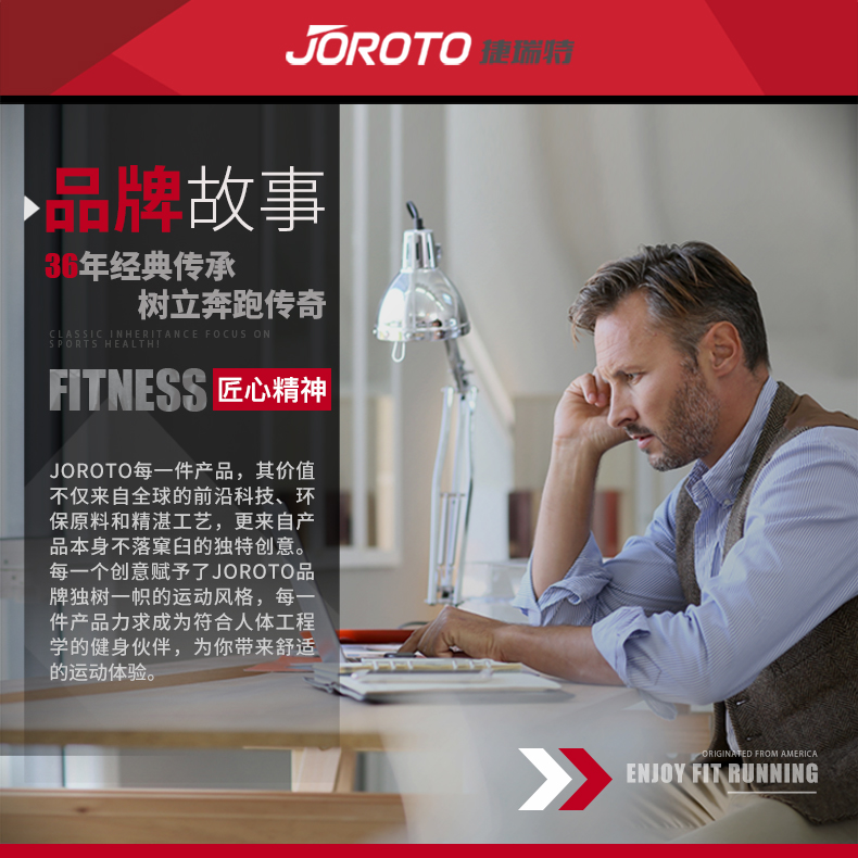 美国JOROTO-J-2007坐姿二头肌弯举训练器(图1)