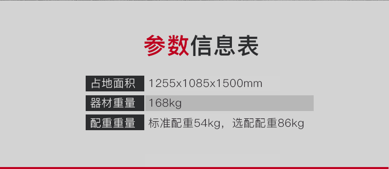 美国JOROTO-J-2007坐姿二头肌弯举训练器(图5)