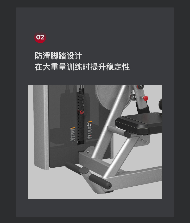 美国JOROTO-J-2009坐姿腹肌训练器(图8)