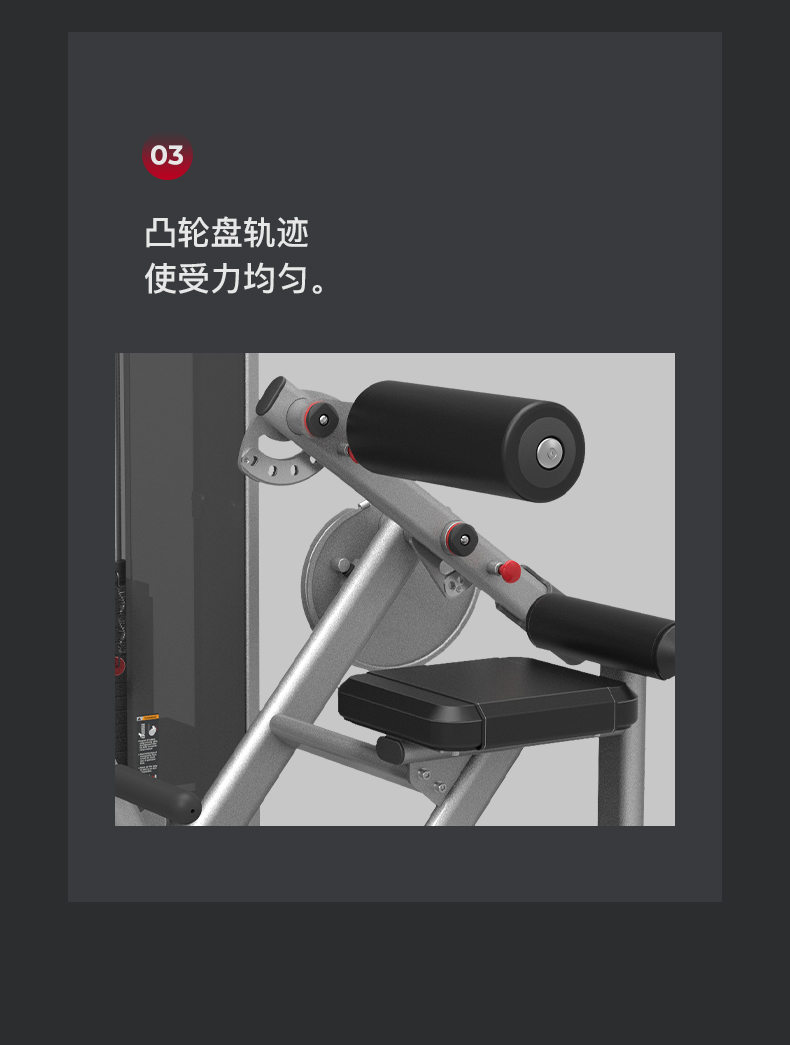 美国JOROTO-J-2010坐姿后仰腰背训练器(图9)