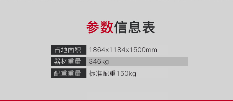美国JOROTO-J-2011坐姿蹬腿训练器(图5)