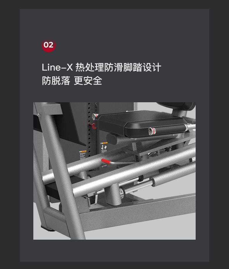 美国JOROTO-J-2011坐姿蹬腿训练器(图8)