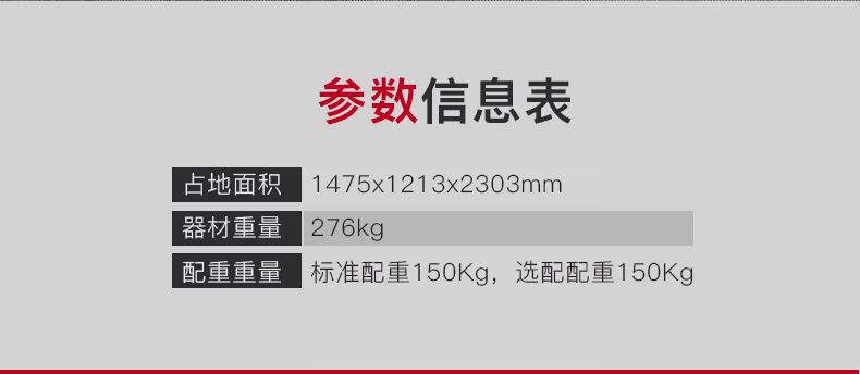 美国JOROTO-J-2013坐姿下拉背训练器(图5)