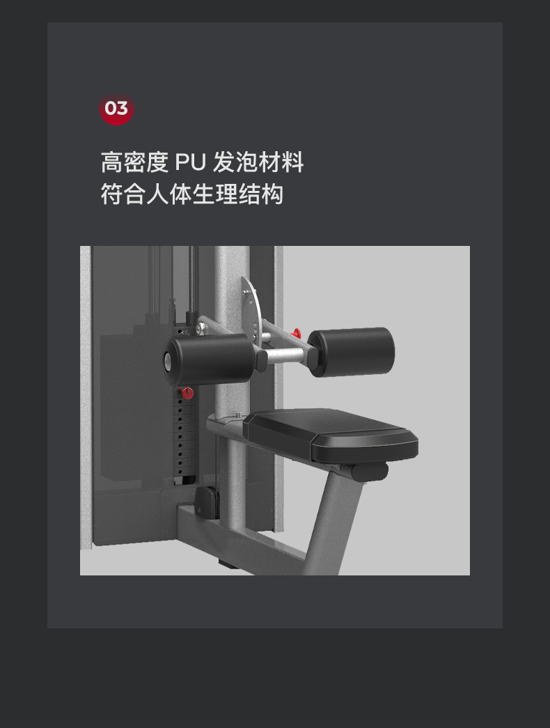 美国JOROTO-J-2013坐姿下拉背训练器(图9)