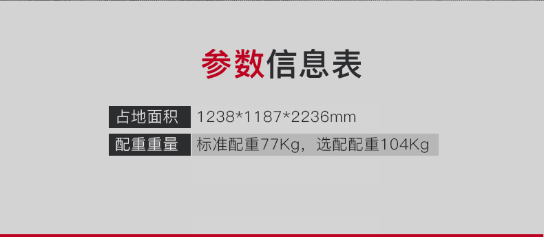 美国JOROTO-J-2014助力式单双杆训练器(图5)