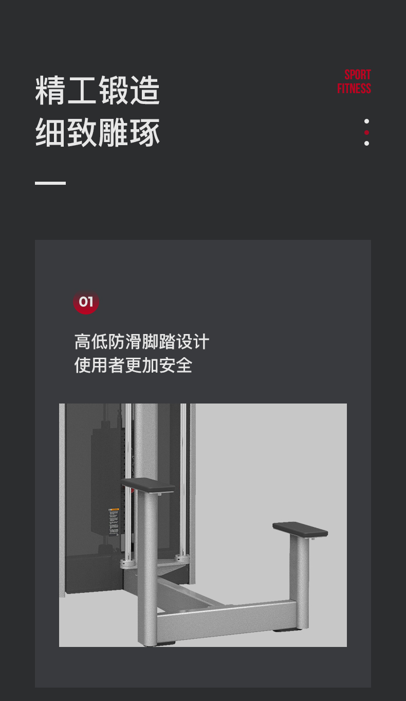 美国JOROTO-J-2014助力式单双杆训练器(图7)