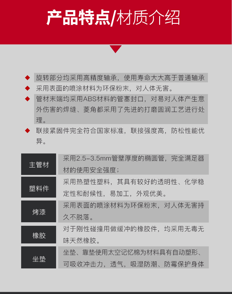 美国JOROTO-J-2014助力式单双杆训练器(图6)