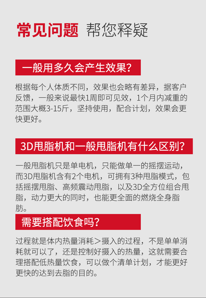 美国JOROTO-S5000律动机(图4)