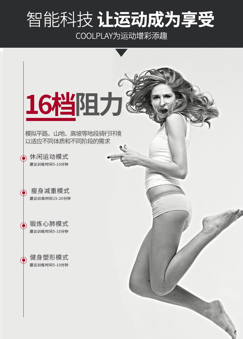 美国JOROTO-MB60立式健身车(图8)