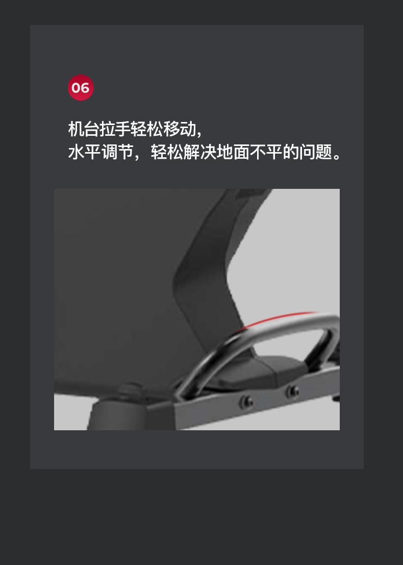 美国JOROTO-MB60立式健身车(图16)