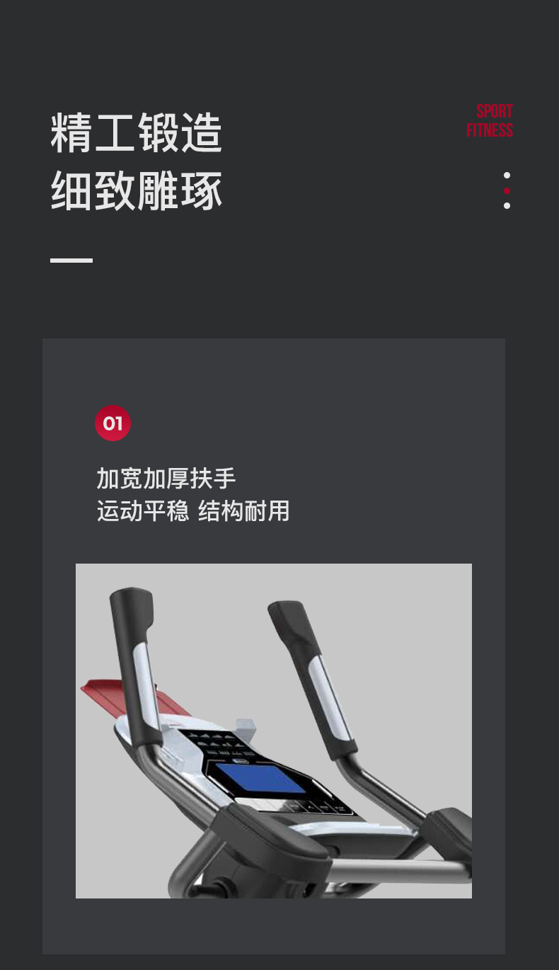 美国JOROTO-MB60立式健身车(图11)