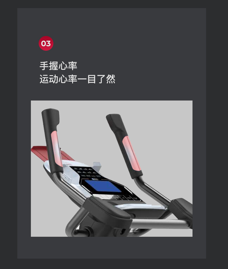 美国JOROTO-MB60立式健身车(图13)