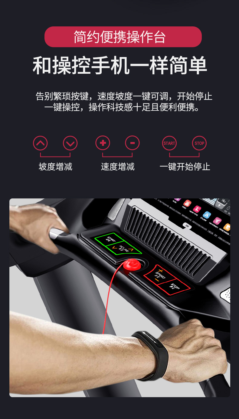美国JOROTO-D50彩屏静音跑步机可折叠(图12)