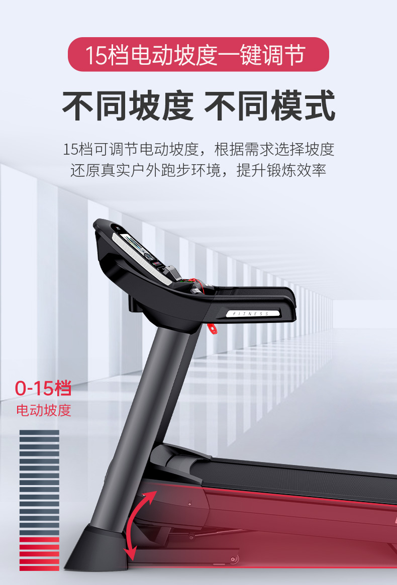 美国JOROTO-D50彩屏静音跑步机可折叠(图6)