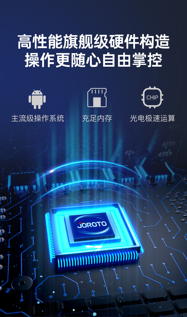 美国JOROTO-D50彩屏静音跑步机可折叠(图18)