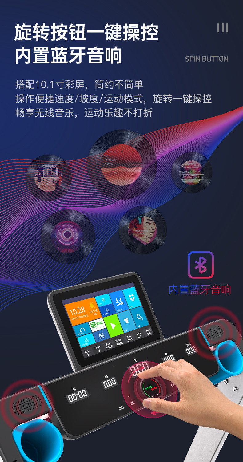 美国JOROTO跑步机 家用智能可折叠免安装走步机减震健身房运动器材IW9 高清彩屏娱乐版 （银） 免安装(图16)
