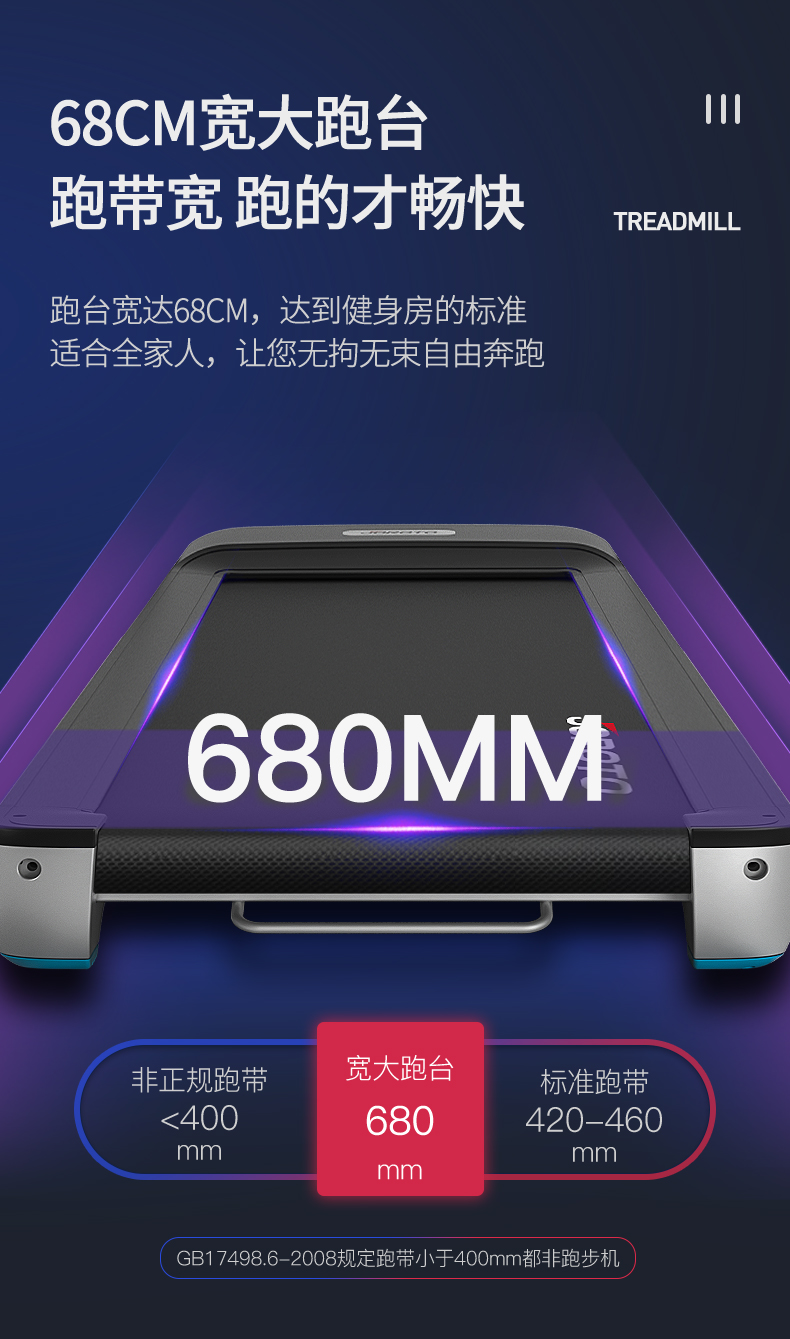 美国JOROTO跑步机 家用智能可折叠免安装走步机减震健身房运动器材IW9 高清彩屏娱乐版 （银） 免安装(图6)