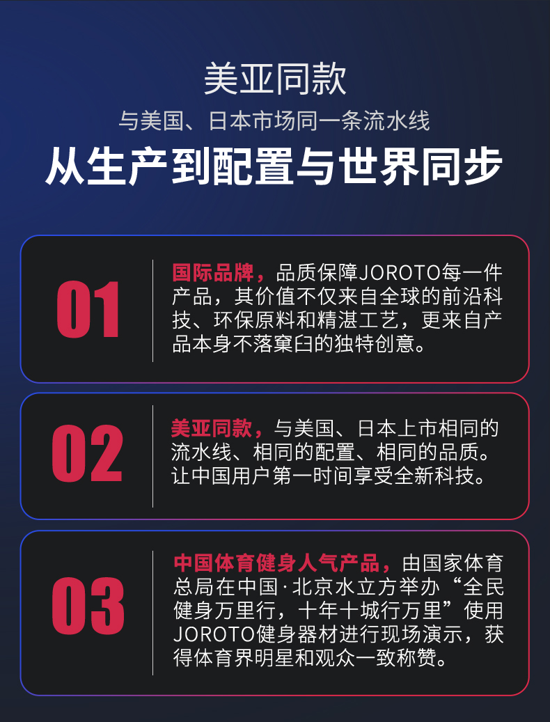 美国JOROTO跑步机 家用智能可折叠免安装走步机减震健身房运动器材IW9 高清彩屏娱乐版 （银） 免安装(图3)