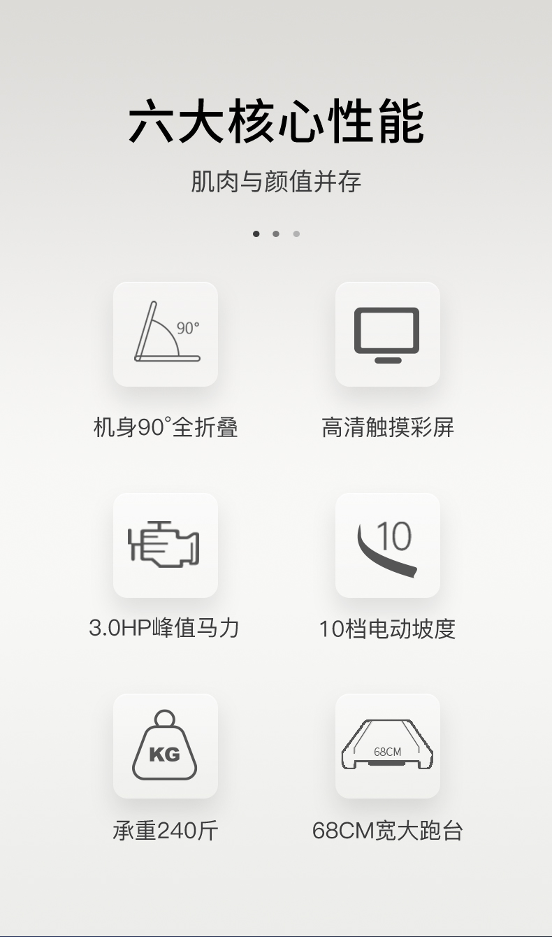 美国JOROTO跑步机 家用智能可折叠免安装走步机减震健身房运动器材IW9 高清彩屏娱乐版 （银） 免安装(图5)