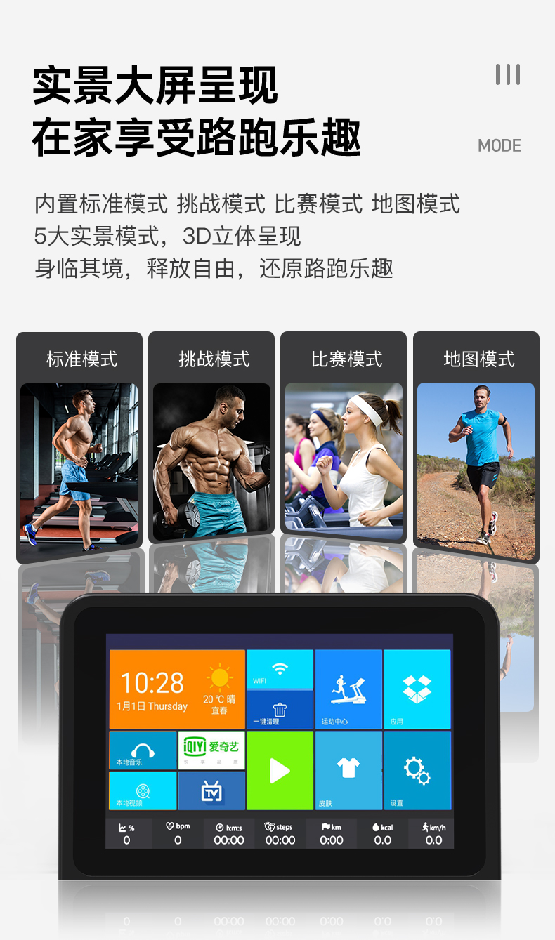 美国JOROTO跑步机 家用智能可折叠免安装走步机减震健身房运动器材IW9 高清彩屏娱乐版 （银） 免安装(图10)