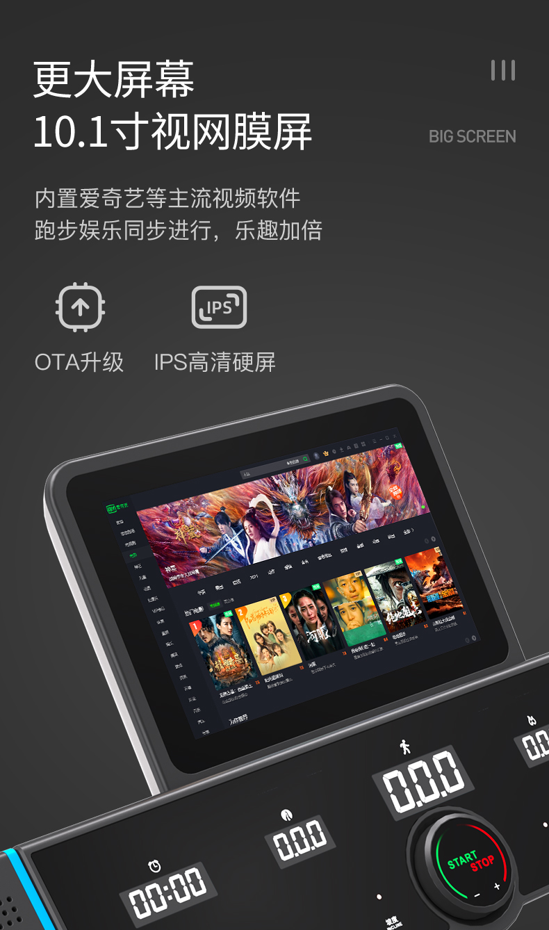 美国JOROTO跑步机 家用智能可折叠免安装走步机减震健身房运动器材IW9 高清彩屏娱乐版 （银） 免安装(图8)