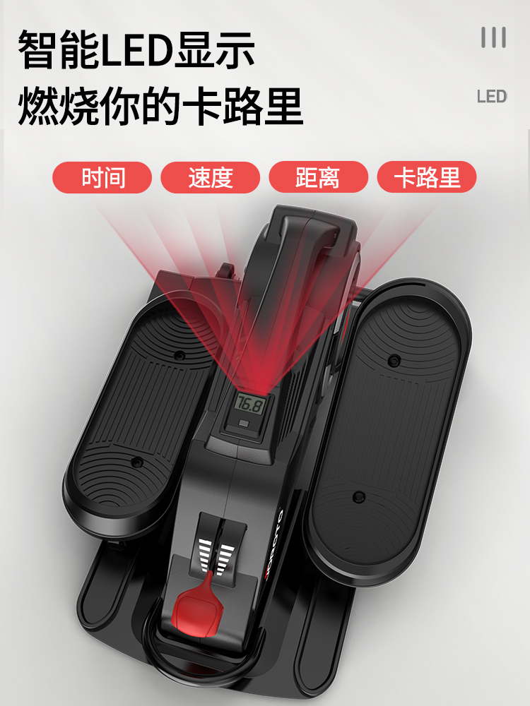 美国JOROTO品牌 踏步机家用踏步器太空漫步机室内健身器材ME12 香槟金(图9)